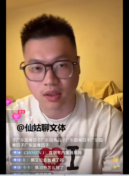 合适的报价, 磅引援, 播中透露