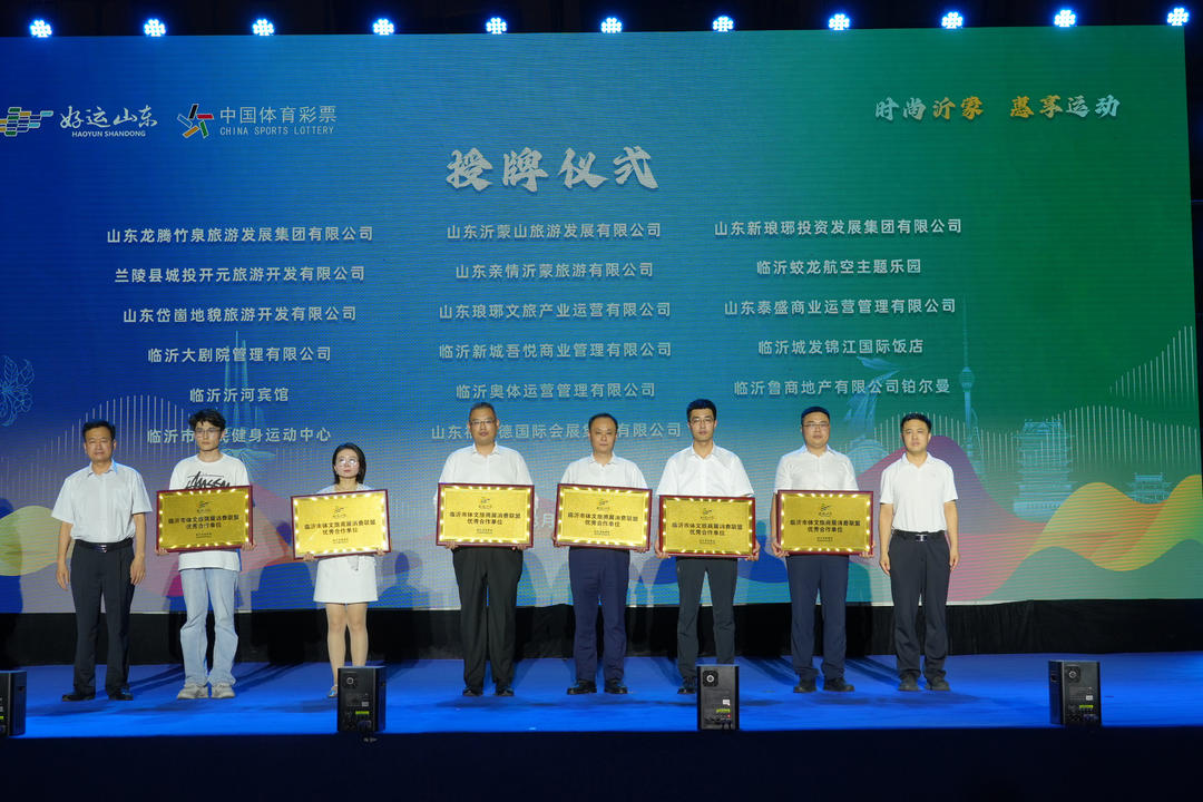 开场秀, 韵味, 并重
