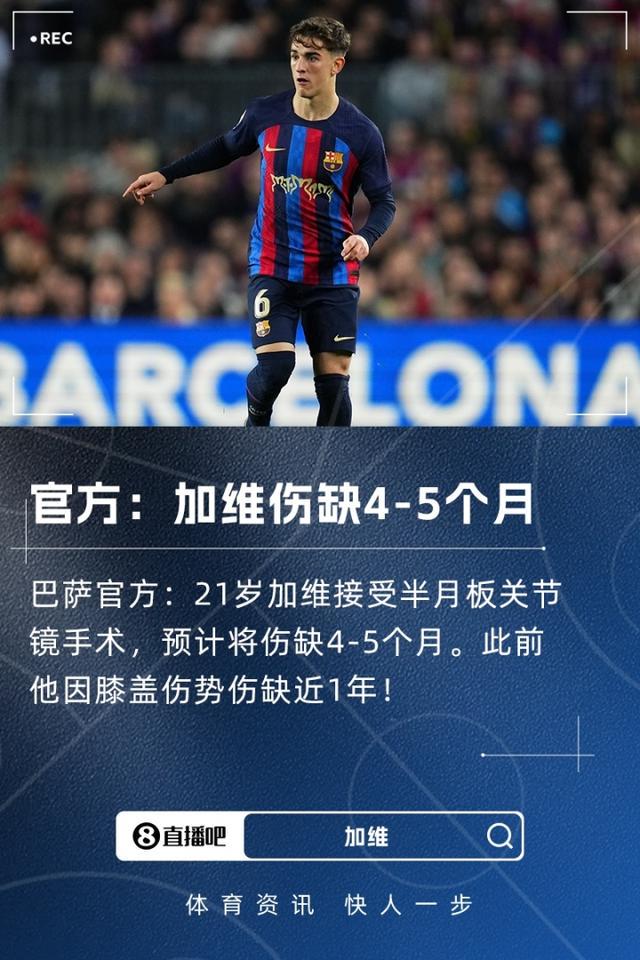 eyc, 当加维得知 eyc, 当加维得知