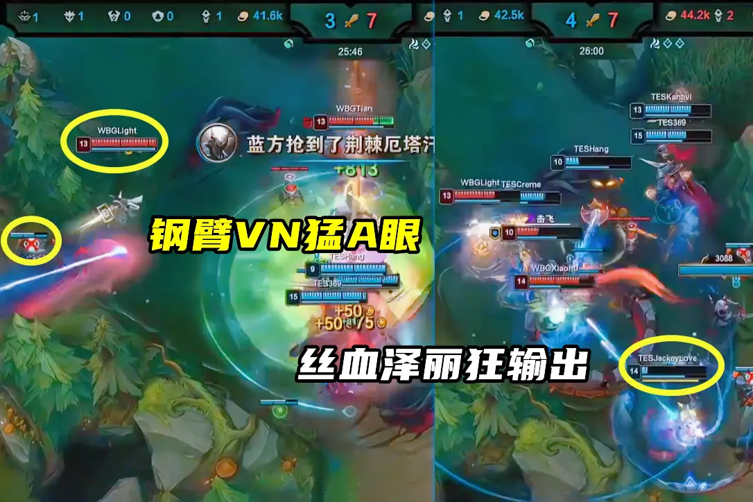 lqs又被, 战绩为