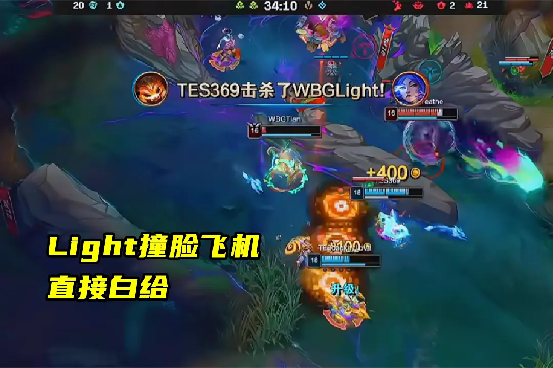 我们要拿下, 第三局, 战绩为
