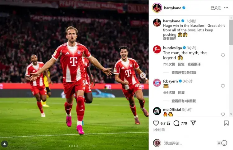 看了拜仁, tenan, 是拜仁获胜