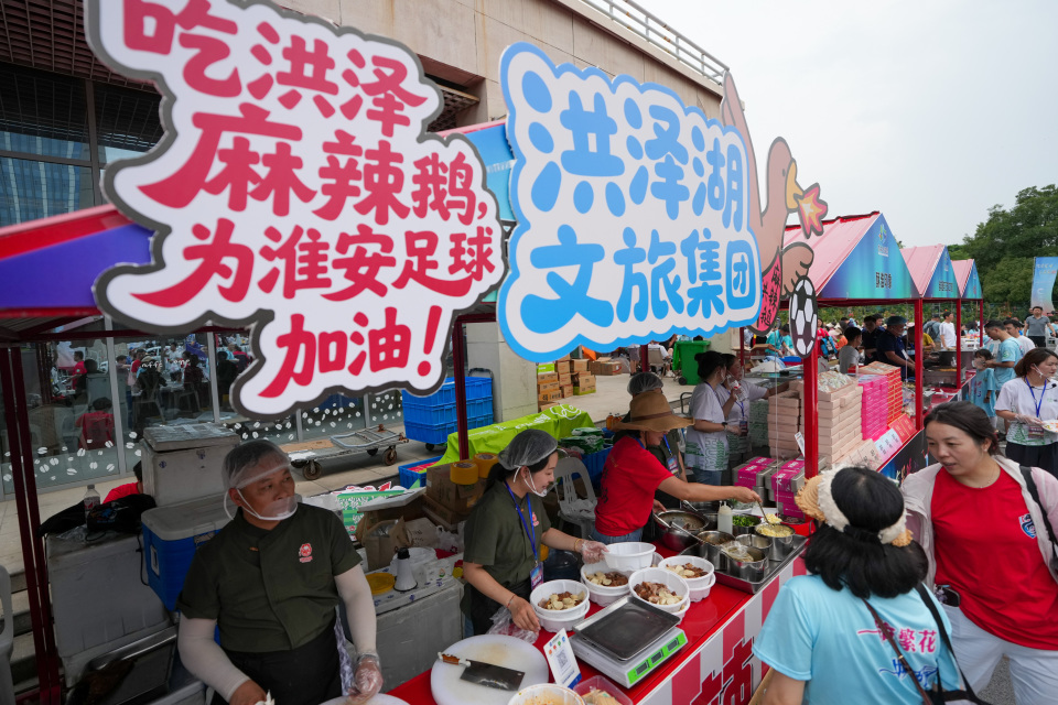 新华社北京, 市集选购各
