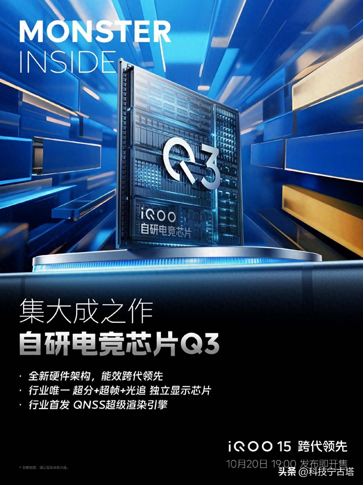 TWS, 布会上, 筑牢 TWS, 布会上, 筑牢